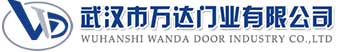 武汉市万达门业有限公司-电动卷帘门-工业门,漳平快速卷帘门,漳平堆积门