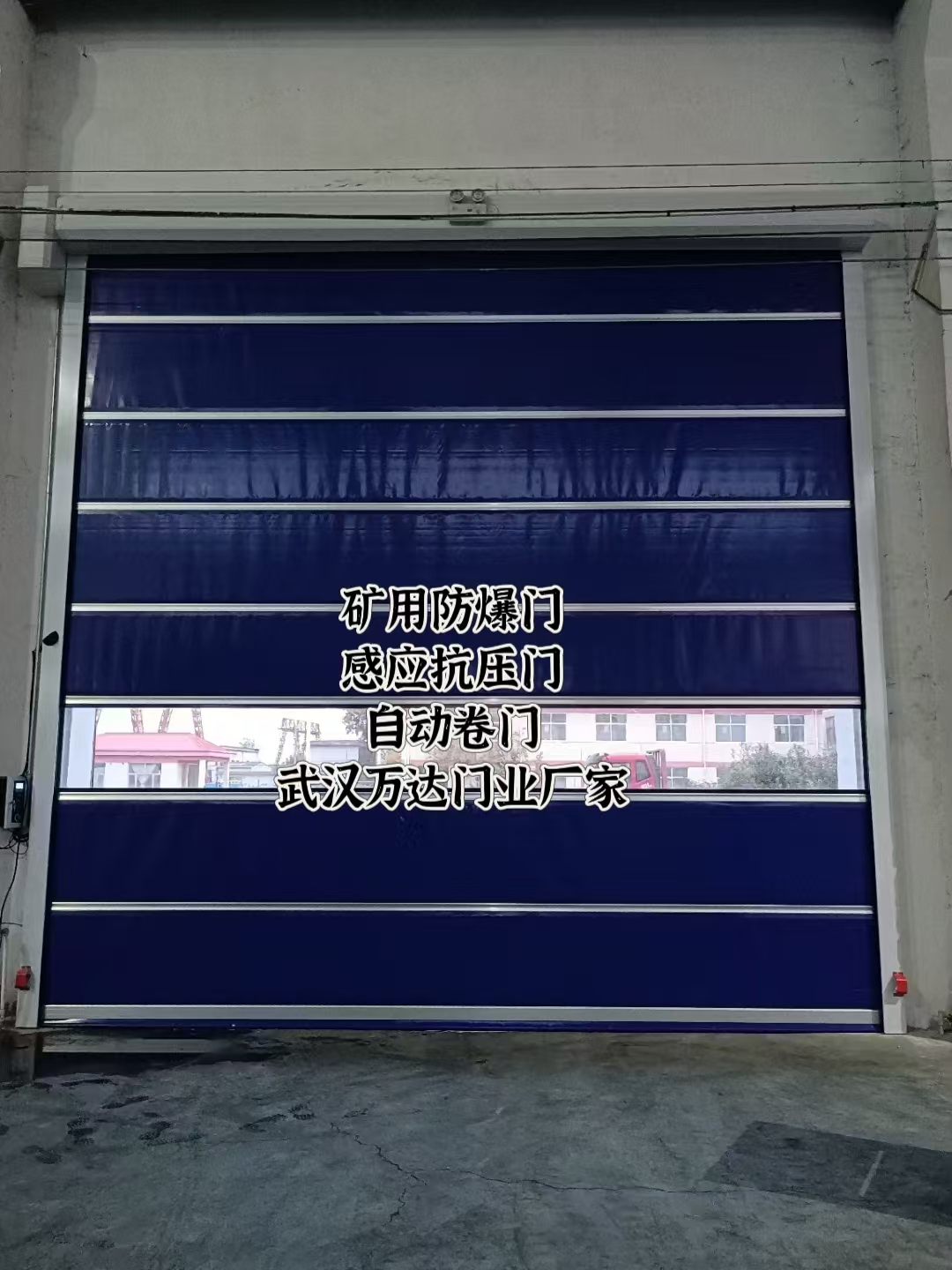 漳平自动调节风门,感应风控风窗
